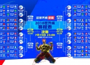 熊猫直播APP-贝林厄姆一锤定音，日本资本助皇马制霸比利亚雷亚尔
